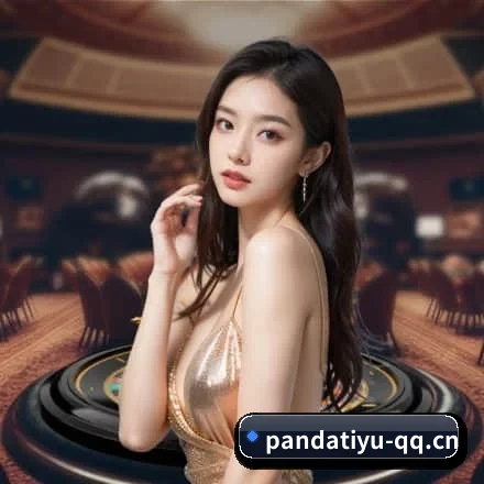 熊猫体育 APP