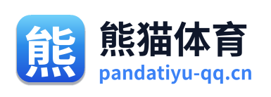 熊猫体育